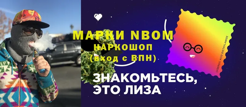 Марки 25I-NBOMe 1,8мг  даркнет сайт  Талдом 